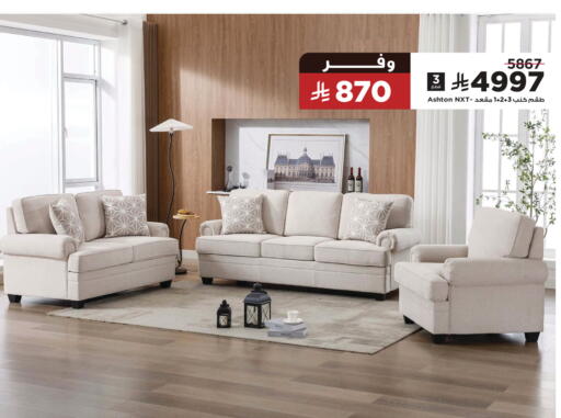 available at هوم بوكس in مملكة العربية السعودية, السعودية, سعودية - المدينة المنورة