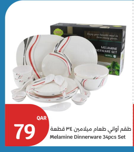 available at City Hypermarket in Qatar - Al Wakra