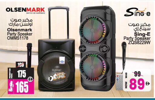 available at Ansar Gallery in UAE - Dubai