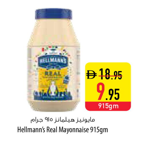 available at السفير ماركت in الإمارات العربية المتحدة , الامارات - رَأْس ٱلْخَيْمَة