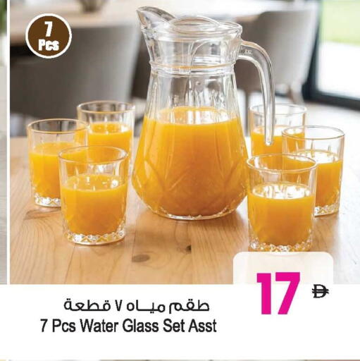 available at Ansar Gallery in UAE - Dubai