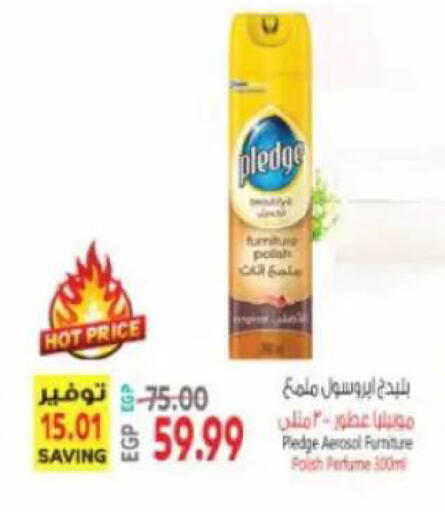 available at سوبر ماركت الحسينى in Egypt - القاهرة