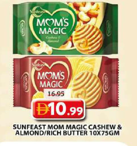 available at جراند هايبر ماركت in الإمارات العربية المتحدة , الامارات - دبي