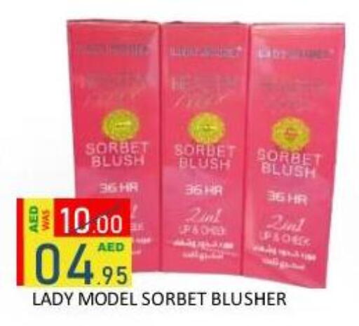 available at رويال جلف هايبرماركت in الإمارات العربية المتحدة , الامارات - أبو ظبي
