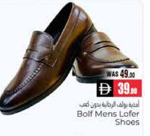 available at هايبر ماركت باسونز in الإمارات العربية المتحدة , الامارات - ٱلْعَيْن‎