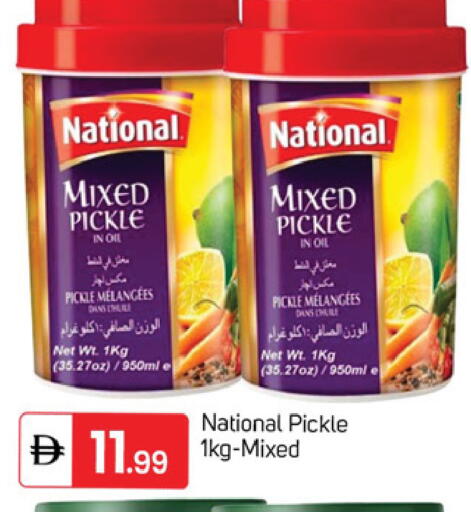 available at سوق طلال in الإمارات العربية المتحدة , الامارات - دبي