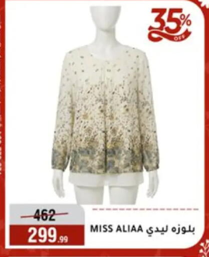 available at المرشدي in Egypt - القاهرة