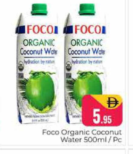 Coconut available at هايبر ماركت باسونز in الإمارات العربية المتحدة , الامارات - دبي