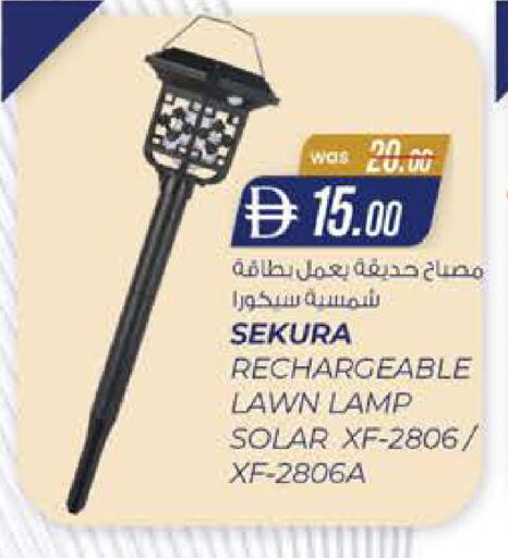 available at صفا هايبر in الإمارات العربية المتحدة , الامارات - ٱلْعَيْن‎