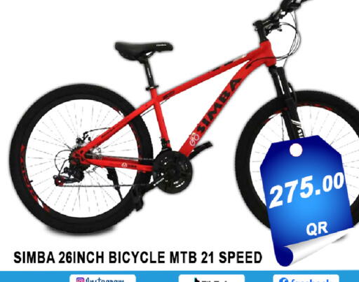 available at باشن هايبر ماركت in قطر - الخور