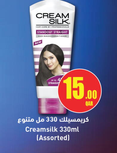 available at City Hypermarket in Qatar - Al Wakra