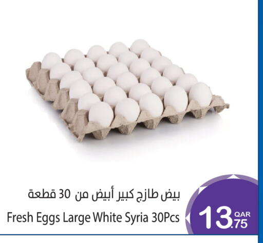 available at Megamart in Qatar - Al Wakra