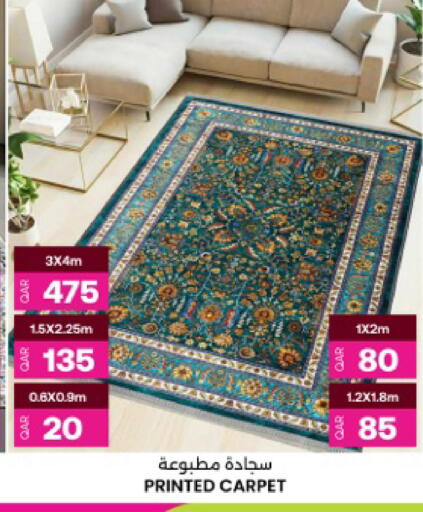 available at Ansar Gallery in Qatar - Al Khor