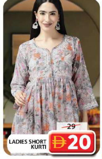 available at جراند هايبر ماركت in الإمارات العربية المتحدة , الامارات - دبي