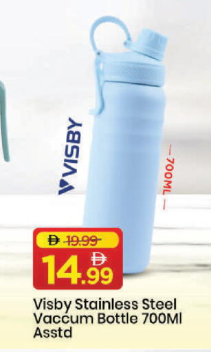 available at مارك & سيف in الإمارات العربية المتحدة , الامارات - دبي