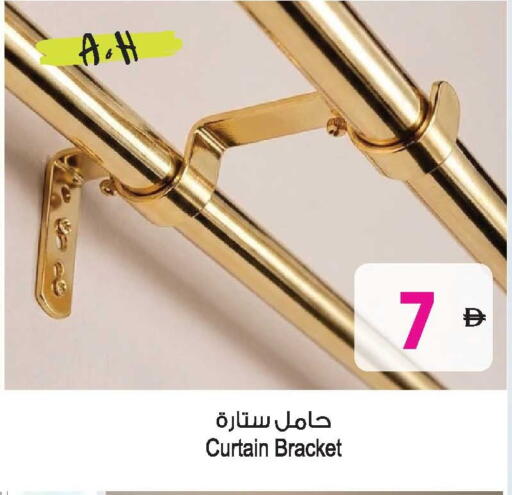 available at Ansar Gallery in UAE - Dubai