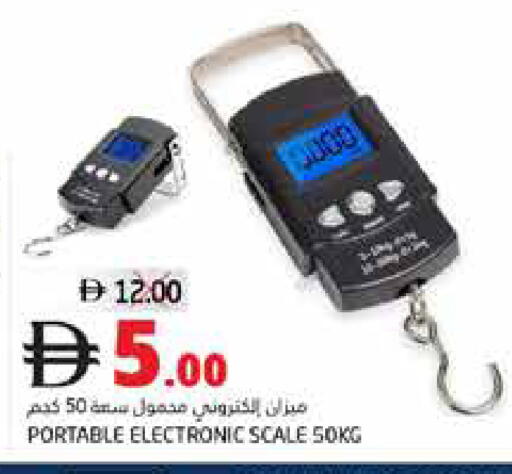 available at Pasons Hypermarket in UAE - Fujairah