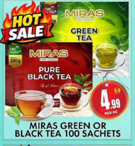 available at Centro Discount Center in UAE - Dubai