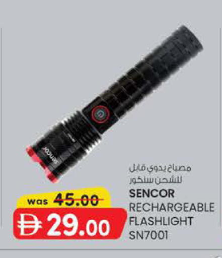 available at ك. إم. هايبرماركت in الإمارات العربية المتحدة , الامارات - أبو ظبي