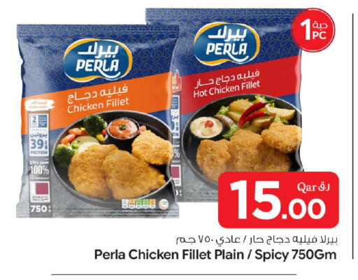 available at Bin Dawood Market in Qatar - Doha