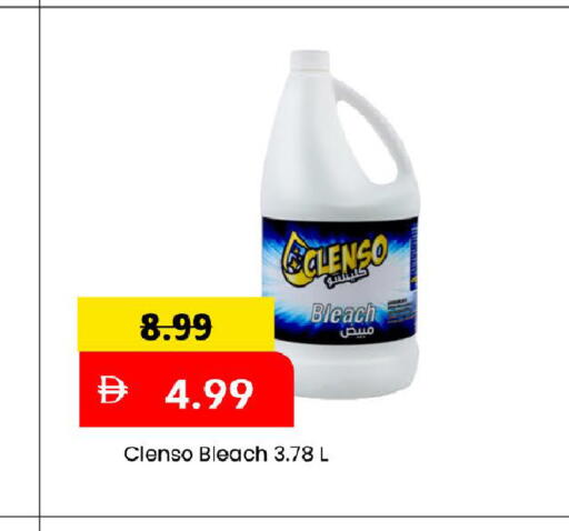 available at مارك & سيف in الإمارات العربية المتحدة , الامارات - دبي