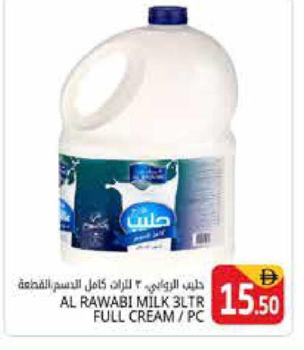 available at هايبر ماركت باسونز in الإمارات العربية المتحدة , الامارات - دبي
