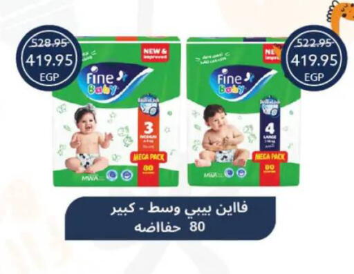 available at  أوسكار جراند ستورز  in Egypt - القاهرة