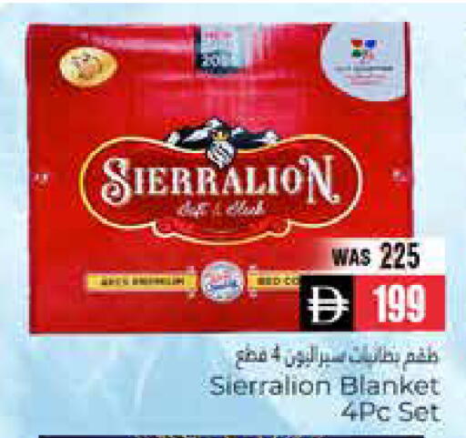 available at هايبر ماركت باسونز in الإمارات العربية المتحدة , الامارات - ٱلْعَيْن‎