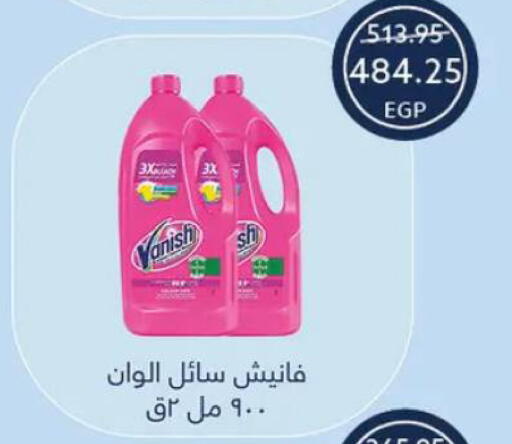 available at  أوسكار جراند ستورز  in Egypt - القاهرة