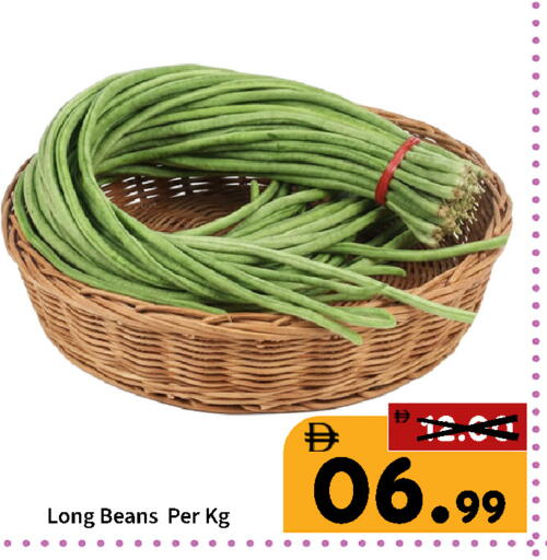 available at رويال جلف هايبرماركت in الإمارات العربية المتحدة , الامارات - أبو ظبي