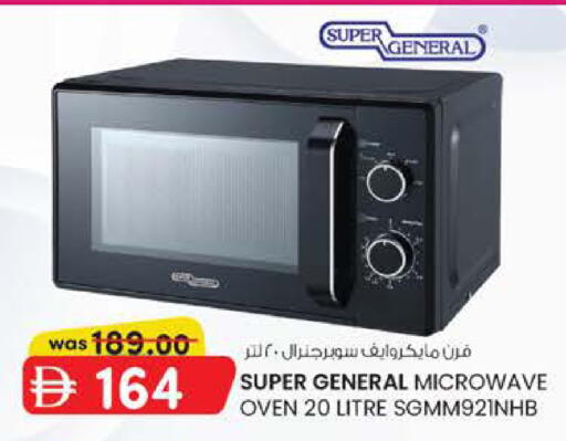 available at K.M Hypermarket in UAE - Al Ain