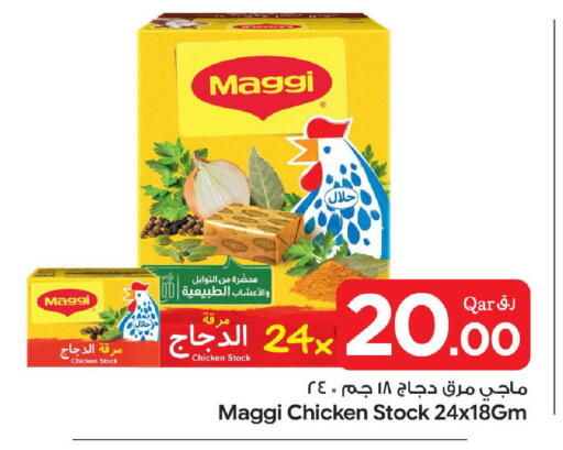 available at Bin Dawood Market in Qatar - Doha