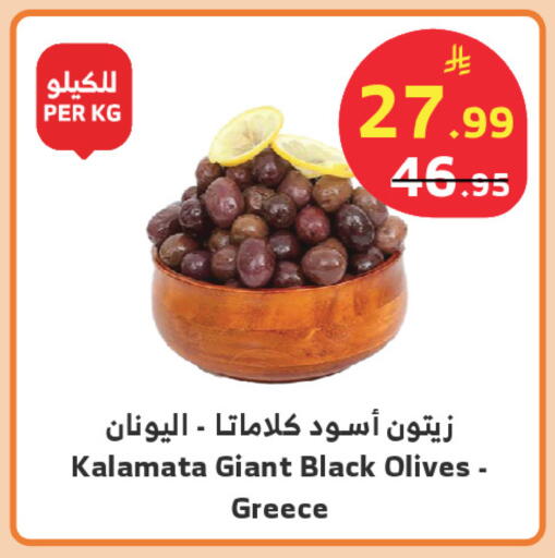 available at الراية in مملكة العربية السعودية, السعودية, سعودية - خميس مشيط
