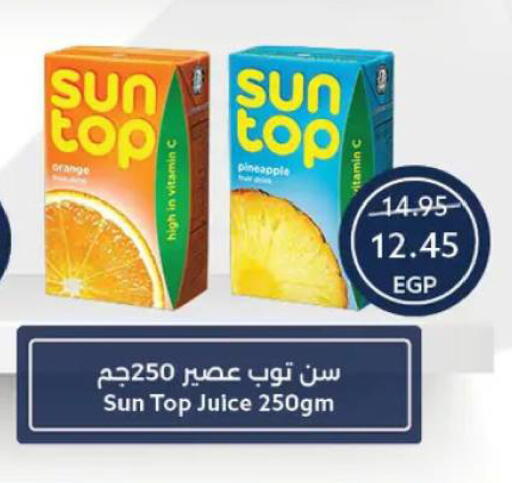 Orange Pineapple available at  أوسكار جراند ستورز  in Egypt - القاهرة