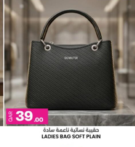 available at Ansar Gallery in Qatar - Umm Salal