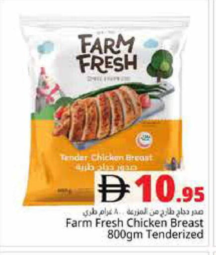 available at هايبر ماركت باسونز in الإمارات العربية المتحدة , الامارات - دبي