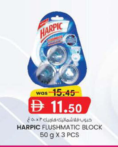 available at K.M Hypermarket in UAE - Al Ain