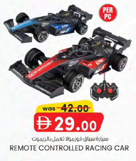 available at K.M Hypermarket in UAE - Sharjah / Ajman