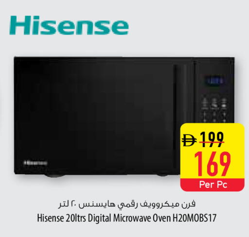 available at السفير ماركت in الإمارات العربية المتحدة , الامارات - ٱلْفُجَيْرَة‎