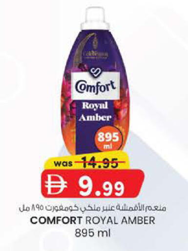 available at ك. الم. للتجارة in الإمارات العربية المتحدة , الامارات - الشارقة / عجمان
