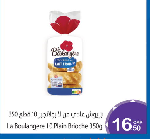 available at Megamart in Qatar - Al Rayyan