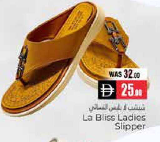 available at هايبر ماركت باسونز in الإمارات العربية المتحدة , الامارات - ٱلْعَيْن‎