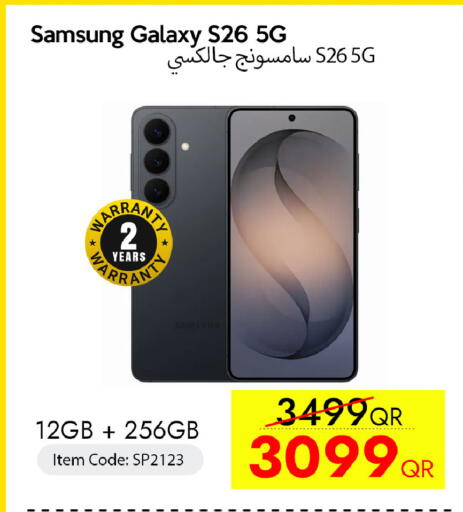 available at سيل بلاينت للهواتف in قطر - الريان