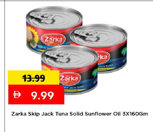 available at مارك & سيف in الإمارات العربية المتحدة , الامارات - دبي