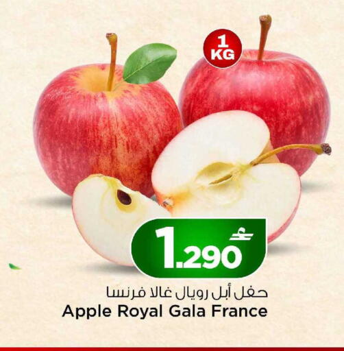 Apple from France available at MARK & SAVE in Oman - Muscat