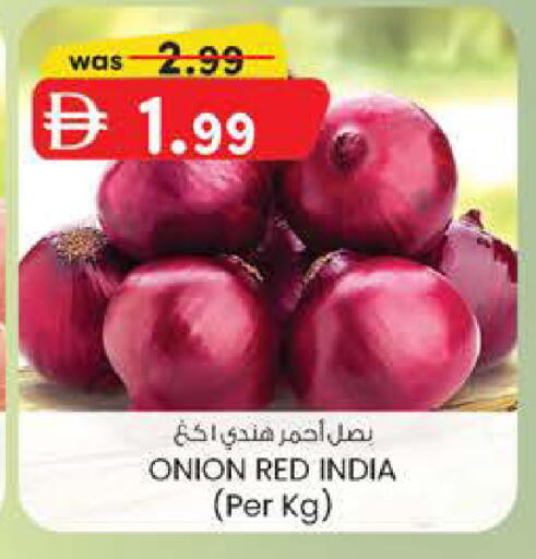 Onion from India available at Al Safa in UAE - Abu Dhabi