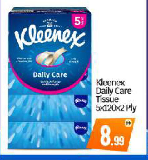 available at بيج مارت in الإمارات العربية المتحدة , الامارات - أبو ظبي