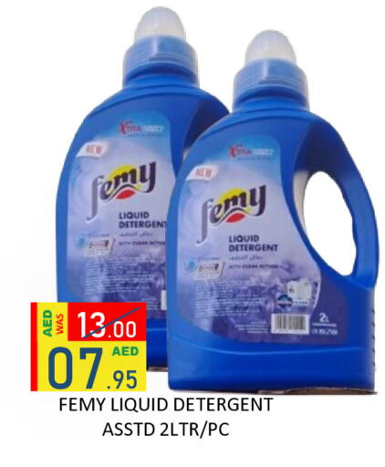 available at رويال جلف هايبرماركت in الإمارات العربية المتحدة , الامارات - أبو ظبي