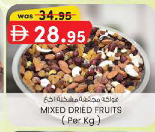 available at K.M Hypermarket in UAE - Al Ain