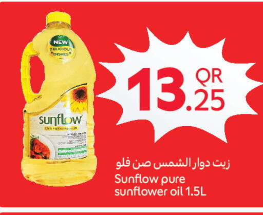 available at Carrefour in Qatar - Al-Shahaniya